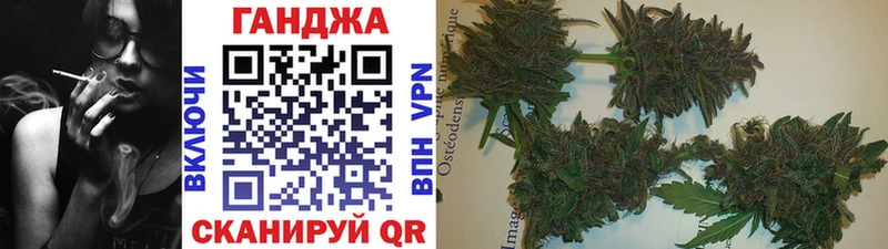 Наркотические вещества Зеленогорск Alpha PVP  Меф  ГАШ  МАРИХУАНА 