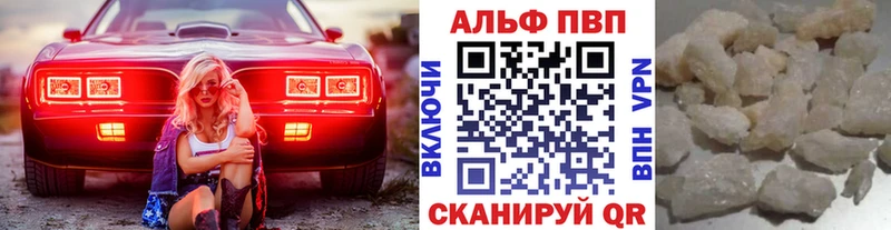 Бошки Шишки Зеленогорск