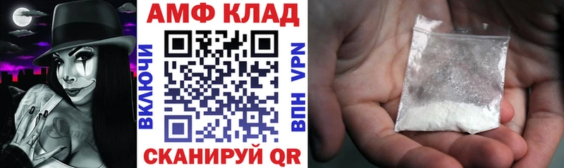 АМФ Premium  Зеленогорск 