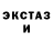 МЕТАДОН кристалл Keyti 3