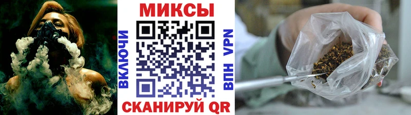 МЕГА как зайти  Зеленогорск  БУТИРАТ Butirat 