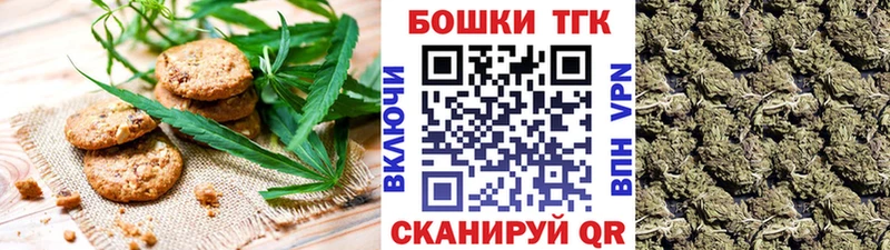 Cannafood конопля  OMG онион  Зеленогорск  закладка 