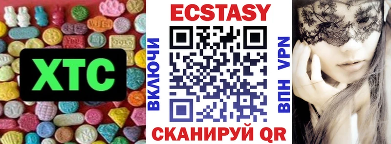 блэк спрут вход  Зеленогорск  Ecstasy 300 mg 