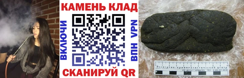 площадка состав  Зеленогорск  Гашиш 40% ТГК  купить наркоту 