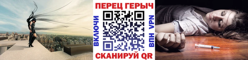 ГЕРОИН Афган  сколько стоит  Зеленогорск 
