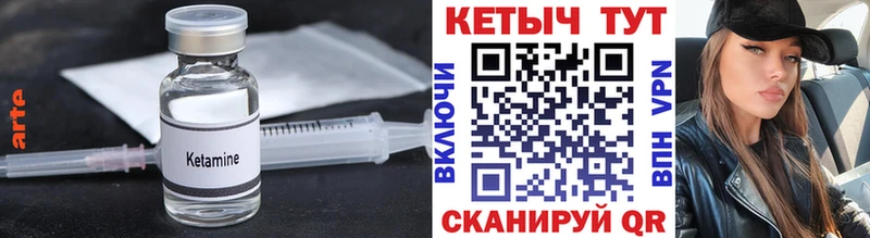 darknet клад  Зеленогорск  КЕТАМИН VHQ 