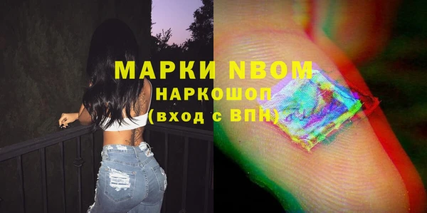 мефедрон Белокуриха
