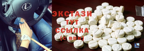 меф Беломорск