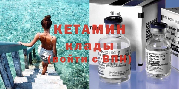 амфетамин Остров