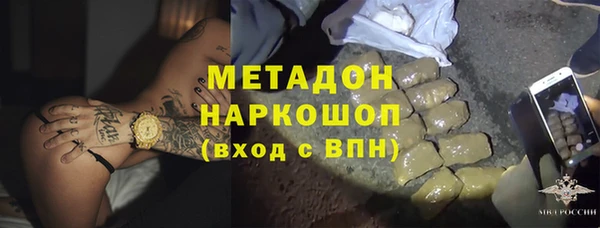мефедрон Белокуриха