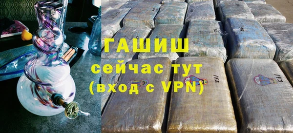 меф Беломорск