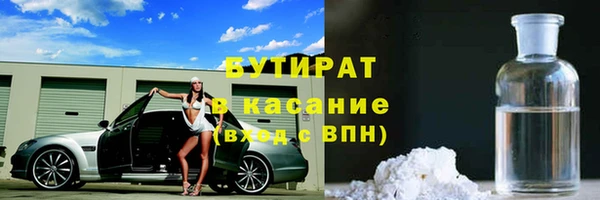 меф Беломорск