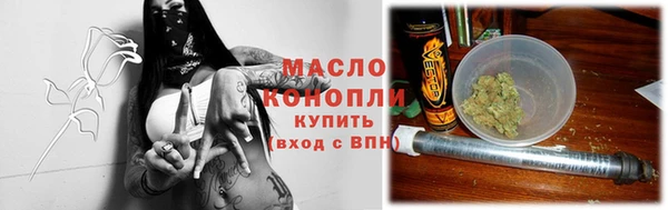 мефедрон Белокуриха