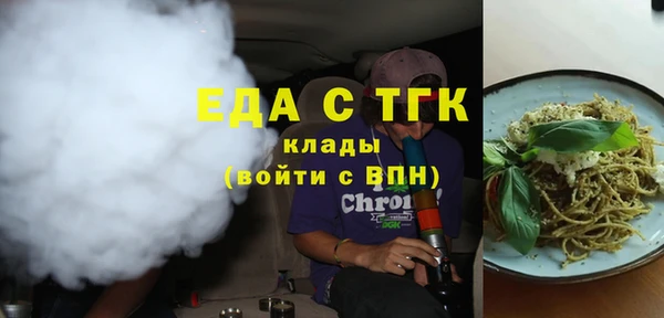 мефедрон Белокуриха