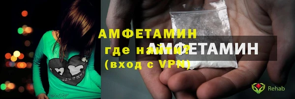 меф Беломорск