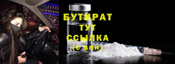 молекула духа Белоозёрский