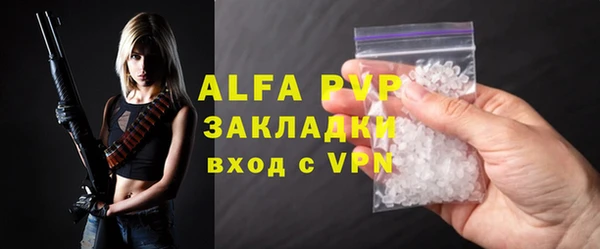 мефедрон Белокуриха
