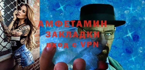меф Беломорск