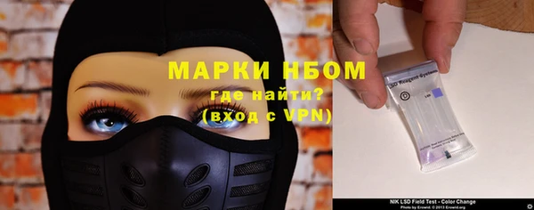 меф Беломорск