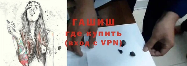 меф Беломорск