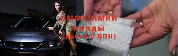 мефедрон Белокуриха