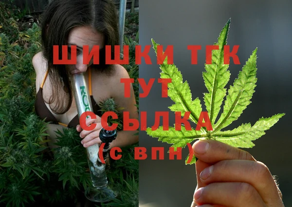мефедрон Белокуриха