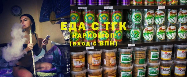 мефедрон Белокуриха