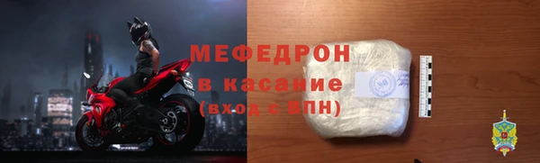 меф Беломорск