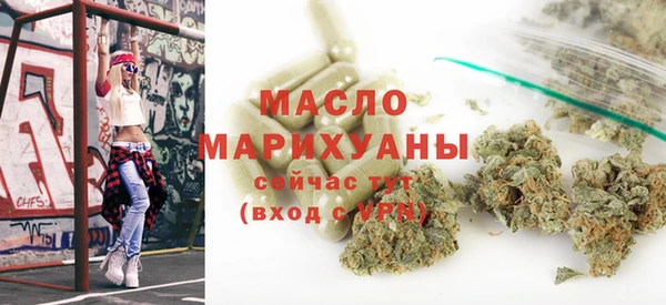 мефедрон Белокуриха