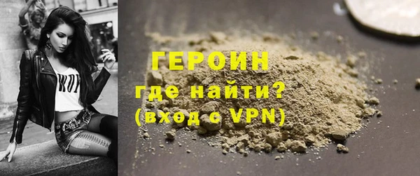 молекула духа Белоозёрский