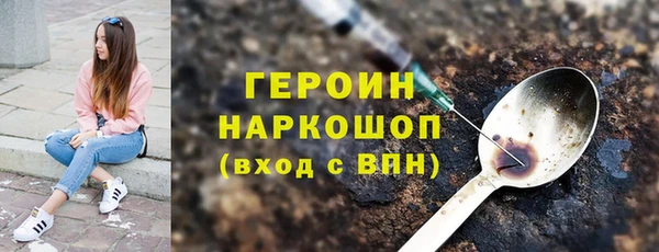 молекула духа Белоозёрский
