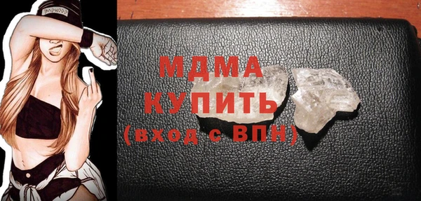 молекула духа Белоозёрский