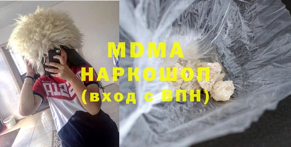мефедрон Белокуриха
