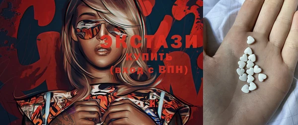кокаин Осинники