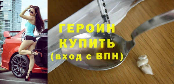 молекула духа Белоозёрский