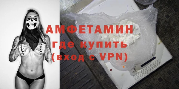 молекула духа Белоозёрский