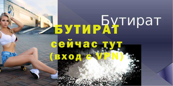 молекула духа Белоозёрский