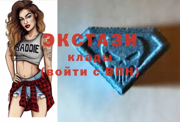мефедрон Осташков