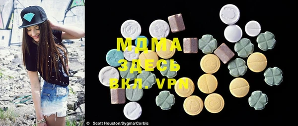 мефедрон Белокуриха