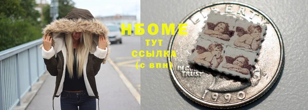 молекула духа Белоозёрский