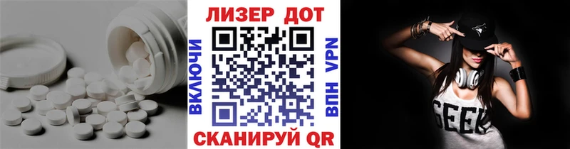 LSD-25 экстази кислота  Зеленогорск 