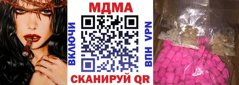 кракен tor  где найти наркотики  Зеленогорск  МДМА Molly 