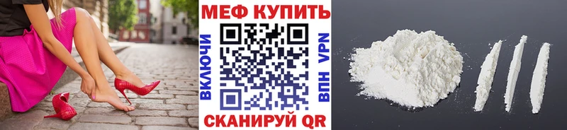 Мефедрон кристаллы  Зеленогорск 