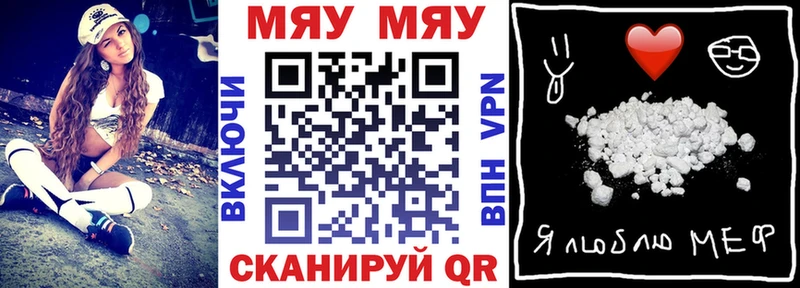 Мефедрон мука Зеленогорск