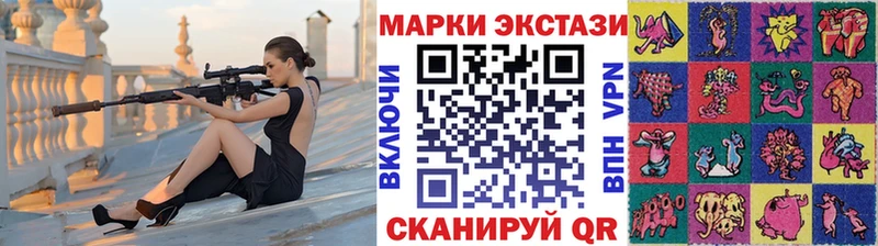 Наркотические марки 1,5мг  Зеленогорск 