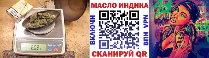 где можно купить наркотик  Зеленогорск  ТГК концентрат 